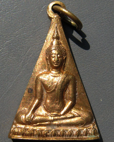 เหรียญพระพุทธ วัดศีลคุณาราม เขาย้อย เพชรบุรี ปี ๒๕๑๕