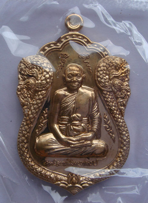 114(เคาะเดียว)เหรียญเสมาเศรษฐีใหญ่ หลวงพ่อจรัญ เนื้อทองเทวฤทธิ์ NO.2683