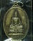 ++เริ่มต้น40บาททุกองค์++ เหรียญหลวงพ่อดำ วัดตะคร้ำเอนกาญจนบุรี  ตรงตามรูป