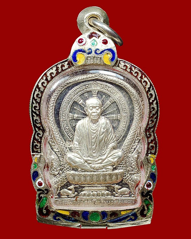 หลวงพ่อคูณ ปริสุทโธ เหรียญนั่งพานวัดบ้านคลอง เนื้อเงิน 