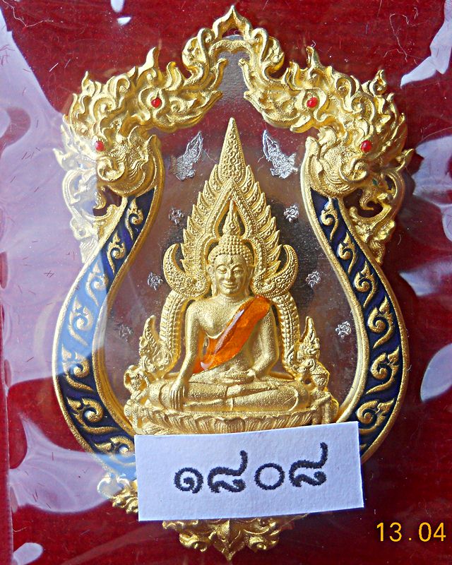 (๑๘๐๘)รุ่นจอมราชันย์ เหรียญหล่อฉลุ เนื้อทองระฆัง ชุบทองลงยาราชาวดี สีน้ำเงิน