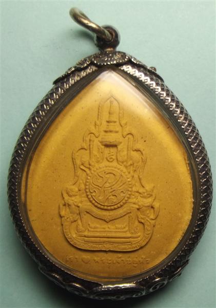 มวลสารมงคล"เรารักพระเจ้าอยู่หัว"ของดีปี๒๕๕๒ พร้อมตลับห้อยคอได้เลย