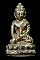 พระกริ่งจักรพรรดิ์ หลวงปู่ขุ้ย วัดซับตะเคียน เนื้อนวโลหะ