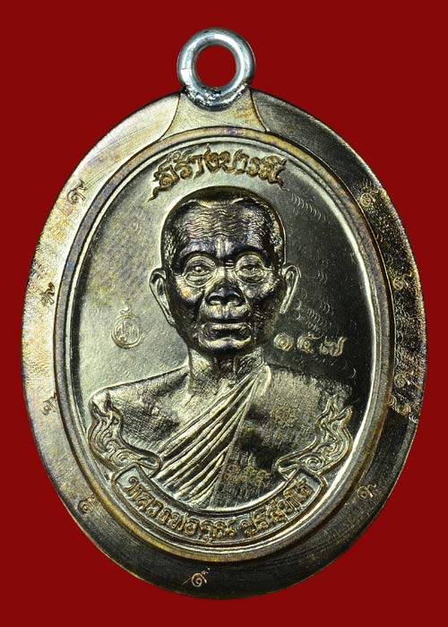 หลวงพ่อคูณ ห่วงเชื่อมสร้างบารมี 90 ปี เนื้อนวะไม่ตัดปีกหลังยันต์