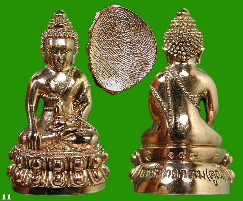 พระกริ่งเทพวิทยาคม ก้นลายนิ้วมือ บารมี ๙๐ เนื้อนวะ ลพ. คูณ ....เคาะแรก