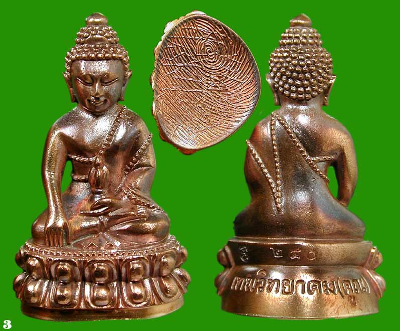 พระกริ่งเทพวิทยาคม ก้นลายนิ้วมือ บารมี ๙๐ เนื้อสัมฤทธิ์ ลพ. คูณ ....เคาะแรก