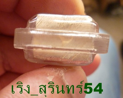 รูปหล่อเหมือนหลวงปู่เจียม รุ่น 1 เนื้อเงิน