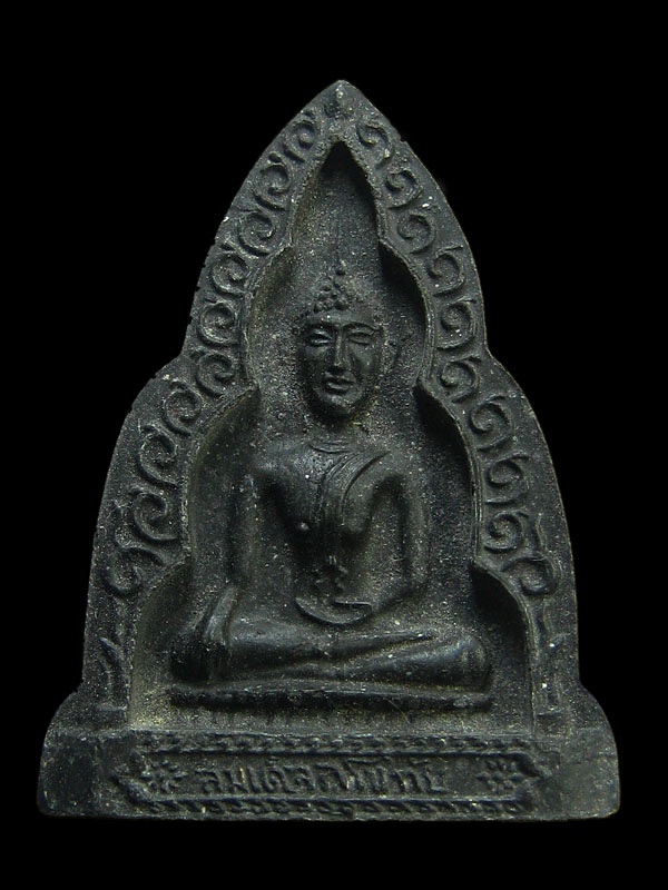 พระผง สมเด็จสุโขทัย เสาร์๕ ไม่พบข้อมูล