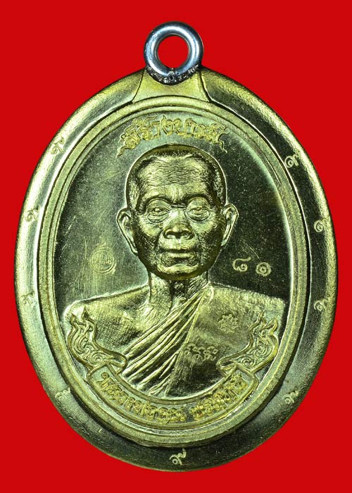 หลวงพ่อคูณ ห่วงเชื่อมสร้างบารมี 90 ปี เนื้อฝาบาตรกรรมการไม่ตัดปีก หลังแบบ