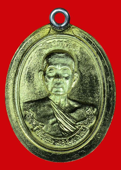 หลวงพ่อคูณ ห่วงเชื่อมสร้างบารมี 90 ปี เนื้อฝาบาตรกรรมการไม่ตัดปีก หลังแบบ