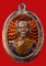 หลวงพ่อคูณ ห่วงเชื่อมสร้างบารมี 90 ปี เนื้อทองแดงลงยาไม่ตัดปีก หลังแบบ