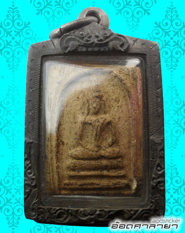 สมเด็จคะแนน วัดประสาท ปี2506 เลี่ยมเงิน
