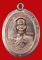หลวงพ่อคูณ ห่วงเชื่อมสร้างบารมี 90 ปี เนื้อทองแดงผิวไฟกรรมการไม่ตัดปีกหลังยันต์ สร้างน้อย