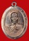 หลวงพ่อคูณ ห่วงเชื่อมสร้างบารมี 90 ปี เนื้อทองแดงผิวไฟกรรมการไม่ตัดปีกหลังยันต์ สร้างน้อย