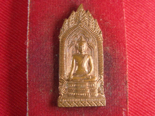 "จ่าสันต์" แดงเคาะเดียว/เหรียญพระพุทธมารวิชัย ศิริวัน ศิริมงคล