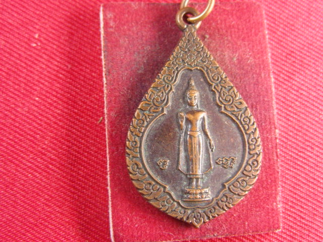 "จ่าสันต์" แดงเคาะเดียว/เหรียญงานนมัสการพระปฐมเจดีย์  ปี ๒๕๔๒