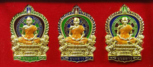 เหรียญนั่งพานรุ่น"ชนะมาร" เนื้อทองแดงกะหลั่ยทองลงยา ชุด 3 สี หลวงปู่เกลี้ยง วัดโนนแกด