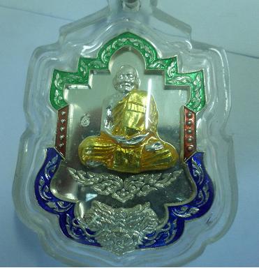 เหรียญไตรมาส 55เนื้อเงินลงยาชุดกรรมการหลวงปู่ฮก