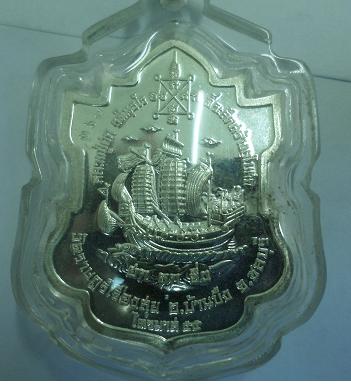 เหรียญไตรมาส 55เนื้อเงินลงยาชุดกรรมการหลวงปู่ฮก