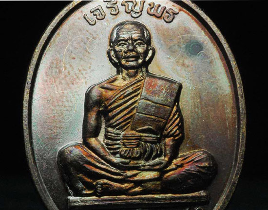 หลวงพ่อคูณ เจริญพรเต็มองค์ ทองแดงผิวรุ้งสภาพสวย มีจารเก่า องค์ที่2