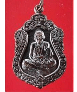 วัดใจ 100 เดียว เหรียญหลวงปู่หมุน ปี 2543