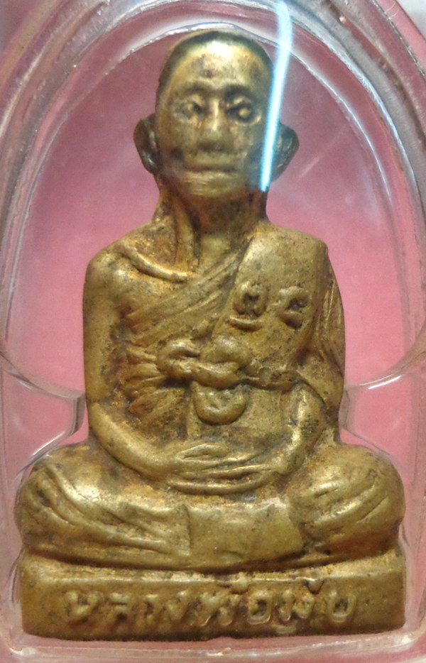 รูปเหมือนปั๊มรุ่น ๒ พิมพ์จมูกขีด หลวงพ่อมุ่ย วัดดอนไร่ สุพรรณบุรี
