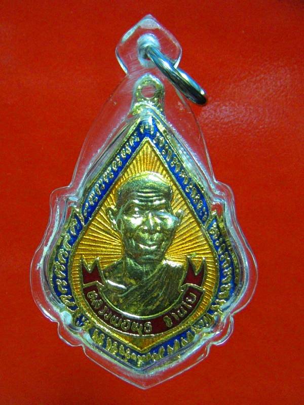 หลวงพ่อพุธ  ฐานิโย  เนื้อกะไหล่ทองลงยา