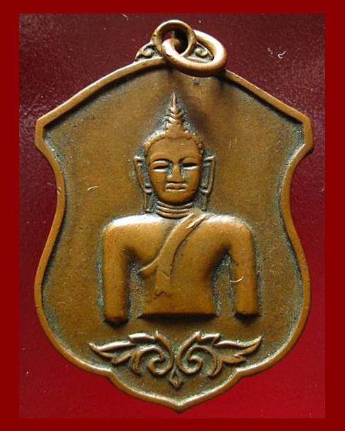 เหรียญพระเจ้าตนหลวง รุ่นแรก ปี 2512  วงเดือนแขนติ่ง นิยม พอสวย พระดีเมืองพะเยา