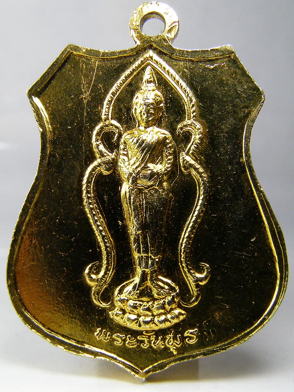 เคาะเดียวแดง+++เหรียญหลวงพ่อพระศรีอาริย์ วัดดงแขม จ.หนองคาย