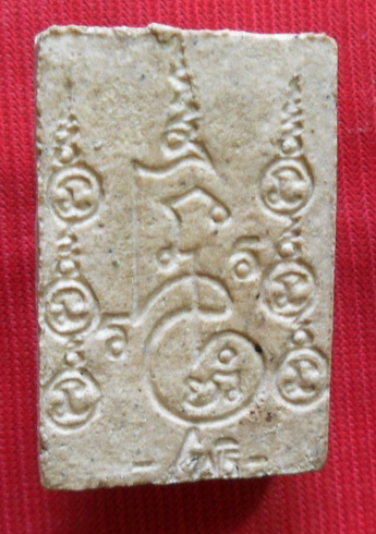 พระสมเด็จยันต์จม(รุ่นเสาร์๕)หรือรุ่น2 หลวงพ่อฑูรย์ วัดโพธิ์นิมิตร ปี ๒๕๑๒ เนื้อผงเก่ารุ่นแรกผสมครับ