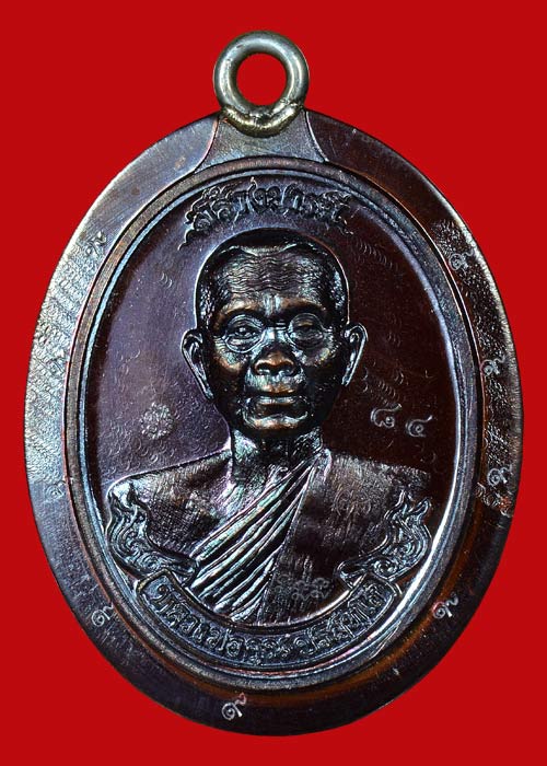 หลวงพ่อคูณ ห่วงเชื่อมสร้างบารมี 90 ปี เนื้อทองแดงรมมันปู กรรมการไม่ตัดปีก หลังยันต์