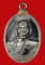 หลวงพ่อคูณ ห่วงเชื่อมสร้างบารมี 90 ปี เนื้อนวะ