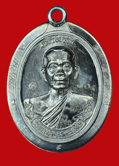 หลวงพ่อคูณ ห่วงเชื่อมสร้างบารมี 90 ปี เนื้ออาปาก้าผิวไฟกรรมการไม่ตัดปีกหลังยันต์ สร้างน้อย