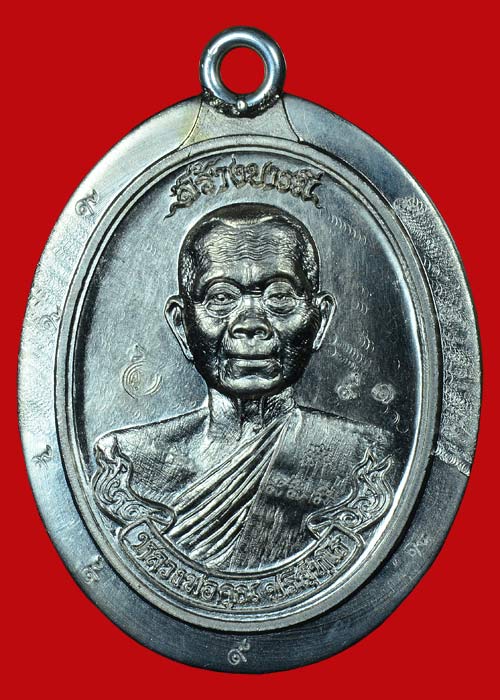 หลวงพ่อคูณ ห่วงเชื่อมสร้างบารมี 90 ปี เนื้ออาปาก้าผิวไฟกรรมการไม่ตัดปีกหลังเรียบ สร้างน้อย