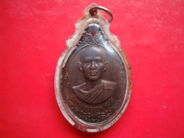 ..เคาะเดียว..เหรียญรุ่นแรก หลวงพ่อบุญธรรม วัดช้างเผือก จ.หนองคาย