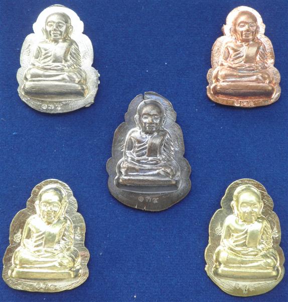 หลวงปู่เงินพุทธโชติ รุ่นทรงธรรม ๕๔-๕๕ สร้างซุ้มประตู