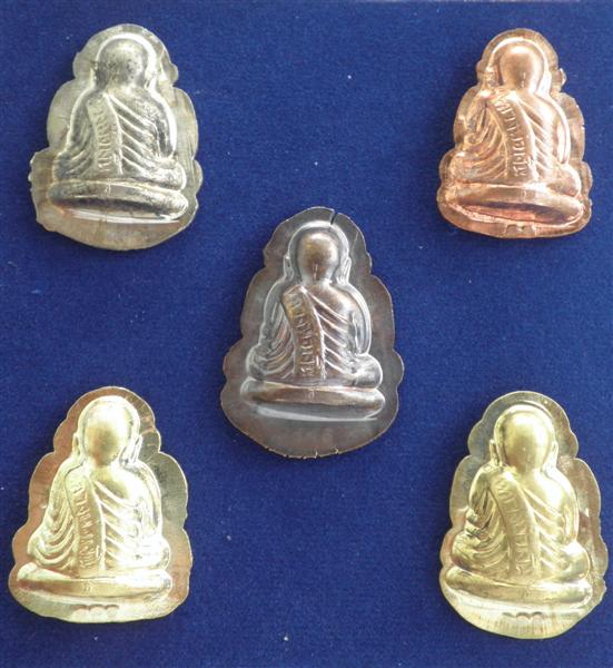 หลวงปู่เงินพุทธโชติ รุ่นทรงธรรม ๕๔-๕๕ สร้างซุ้มประตู