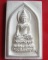 เหรียญพระไพรีพินาศเนื้อเงิน วัดบวรนิเวศฯ