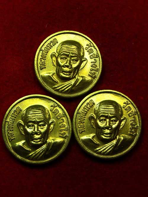 3 เหรียญ เหรียญแจกทาน ขวัญถุง ๙๙๙๙๙ หลวงปู่ทวด วัดช้างให้ พระครูวิสัยโสภณ (ทิม) ปี๒๕๐๕