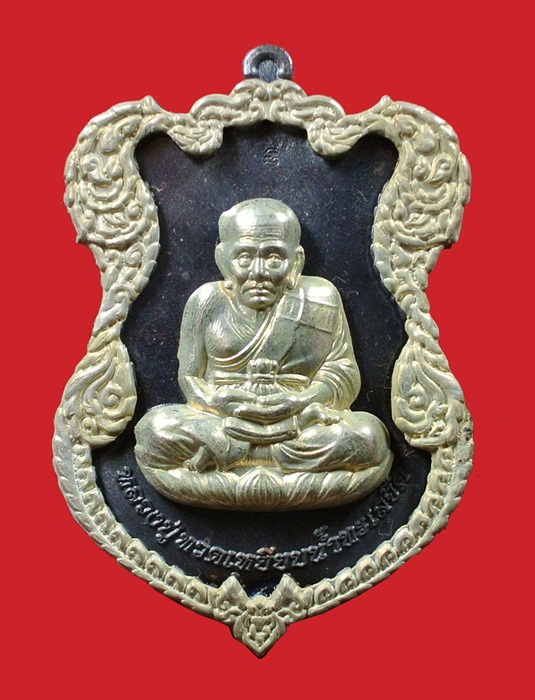 เหรียญโล่ห์ใหญ่ ทองแดงรมดำ ฉลุประกบซุ้ม ยกหน้า หน้ากากเงิน หลวงปู่ทวด ญสส. ปี 2536 สมเด็จพระญาณสังวร