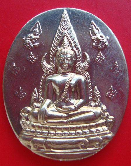 เหรียญพระพุทธชินราช ญสส. ปี 2543 เนื้ออัลปาก้า .หลวงปู่หมุน วัดบ้านจาน ร่วมปลุกเสก