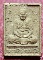 หลวงปู่ทิม วัดพระขาว จ.อยุธยา