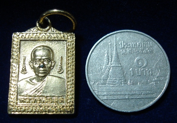 เหรียญแสตมป์(เล็ก) หลวงพ่อสุด วัดกาหลง เคาะเดียวแดง