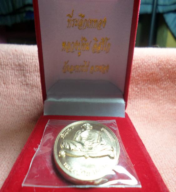 หลวงปู่ทิม รุ่นเจริญพร ๙ บูรพาจารย์ เนื้อทองแดง หมายเลข 5085 รีบเก็บก่อนราคาจะไปแรงกว่านี้ครับ