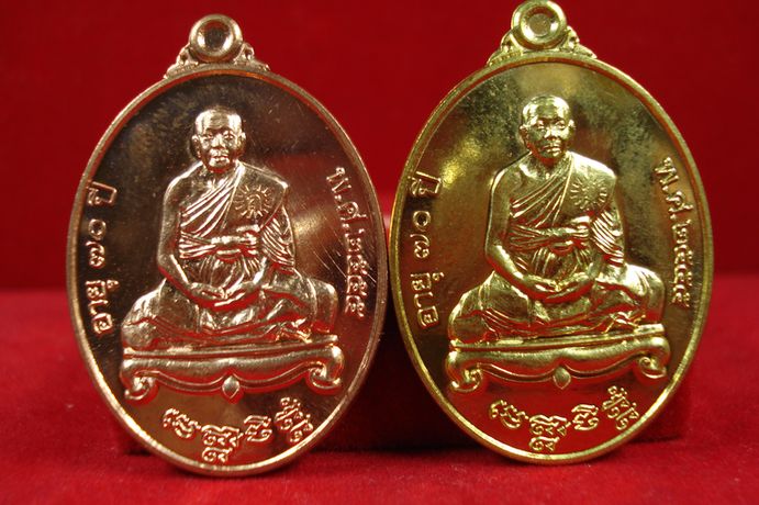 เหรียญชนะจน 2 เหรียญ หลวงพ่อแถม วัดช้างแทงกระจาด เพชรบุรี