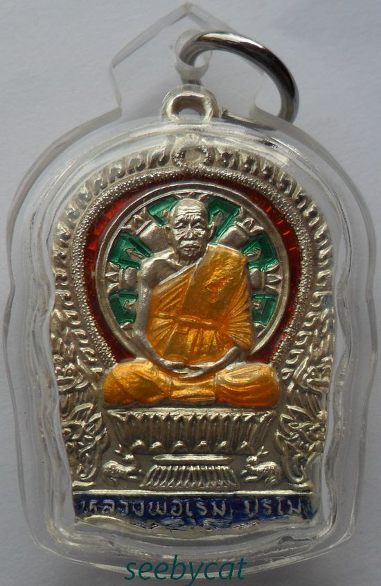 เหรียญนั่งพานเนื้อเงินลงยา 3 สี หลวงพ่อเริ่ม วัดจุกกะเฌอ ปี 2537 (เลี่ยมพร้อมใช้)
