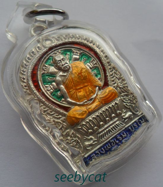 เหรียญนั่งพานเนื้อเงินลงยา 3 สี หลวงพ่อเริ่ม วัดจุกกะเฌอ ปี 2537 (เลี่ยมพร้อมใช้)