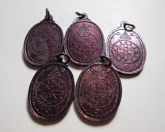 **** วัดใจ **** (5เหรียญ)หลวงพ่อคูณตลาดไทรเก่า ปี 22 เนื้อทองแดง#3