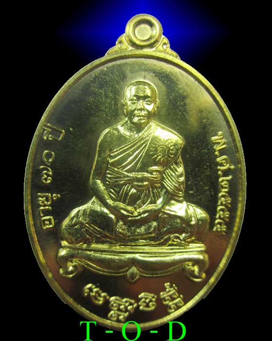 เหรียญชนะจน หลวงพ่อแถม วัดช้างแทงกระจาด(2)