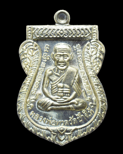หลวงปู่ทวด รุ่นเสาร์ 5 มหามงคล 100 ปี อาจารย์ทิม เนื้อเงิน